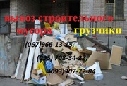 Вывоз старых окон,  мебели на свалку луганск и луганской области