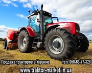 Продажа тракторов в Украине,  в наличии и под заказ